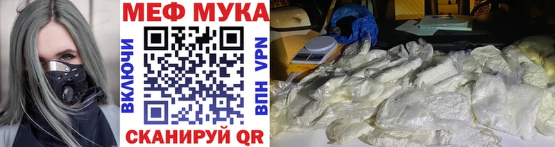 Где продают наркотики Оленегорск АМФ  мега вход  Меф мяу мяу  Псилоцибиновые грибы 