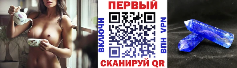 АМФ VHQ  даркнет сайт  Оленегорск 