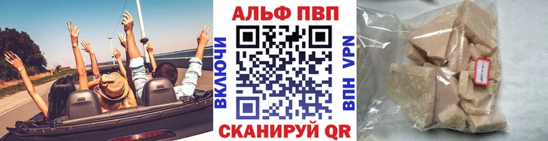 APVP мука  Оленегорск 