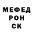 МЕТАДОН кристалл Black_ Viking
