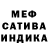 МЕТАДОН белоснежный Gogilo
