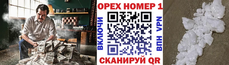 hydra ССЫЛКА  наркота  Оленегорск  COCAIN Fish Scale 