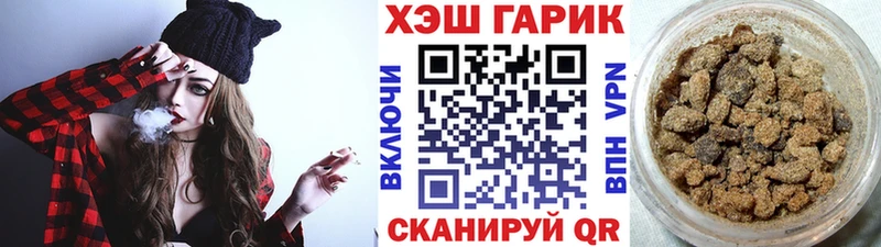 ГАШИШ гарик  Оленегорск 