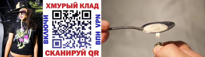 МЕГА ССЫЛКА  Оленегорск  Героин герыч 