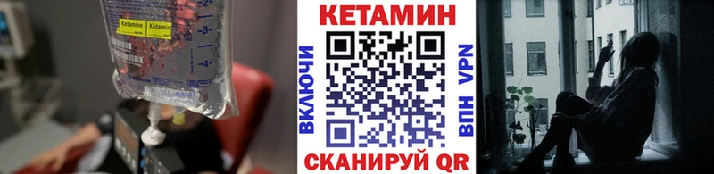 наркошоп  Оленегорск  КЕТАМИН ketamine 