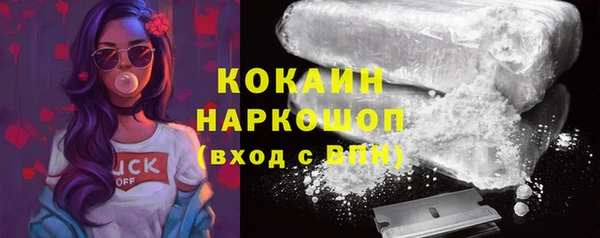 марки nbome Алзамай