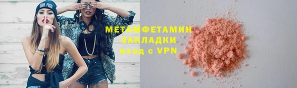 крисы Осташков