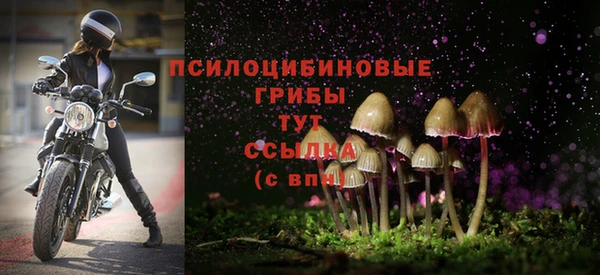 марихуана Осинники
