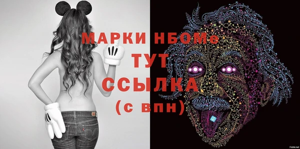 крисы Осташков