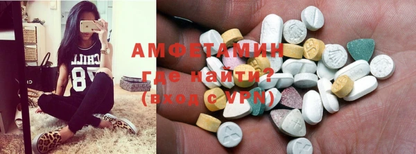 MDMA Алексеевка