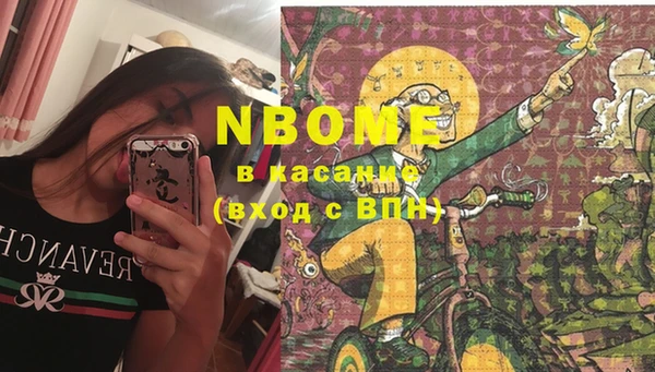 марки nbome Алзамай