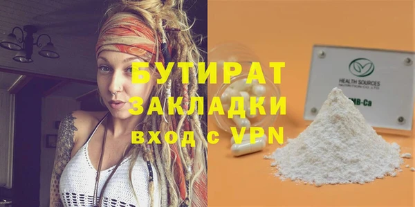 марихуана Осинники