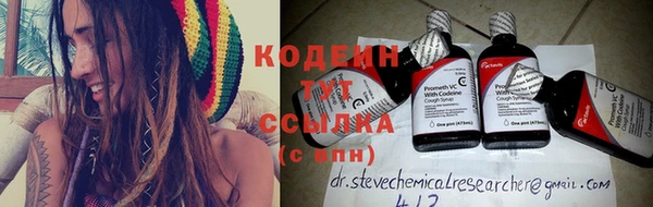 молекула духа Остров