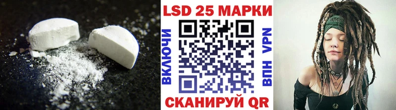 LSD-25 экстази ecstasy Оленегорск