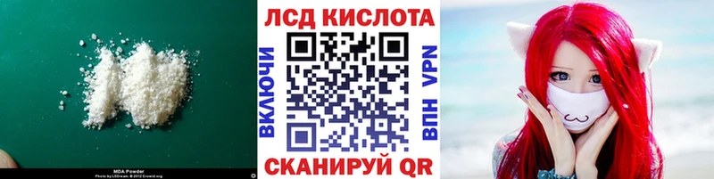 хочу   Оленегорск  ЛСД экстази ecstasy 