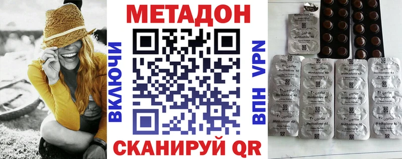 KRAKEN рабочий сайт  Оленегорск  МЕТАДОН methadone 