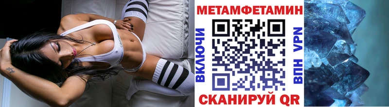 Метамфетамин витя  МЕГА tor  Оленегорск 