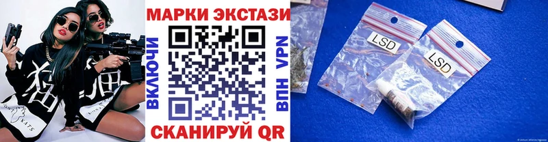 Наркотические марки 1500мкг  Оленегорск 