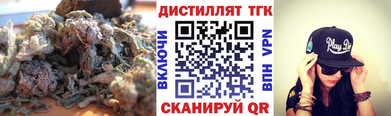 блэк спрут ТОР  Оленегорск  ТГК вейп с тгк  цены наркотик 