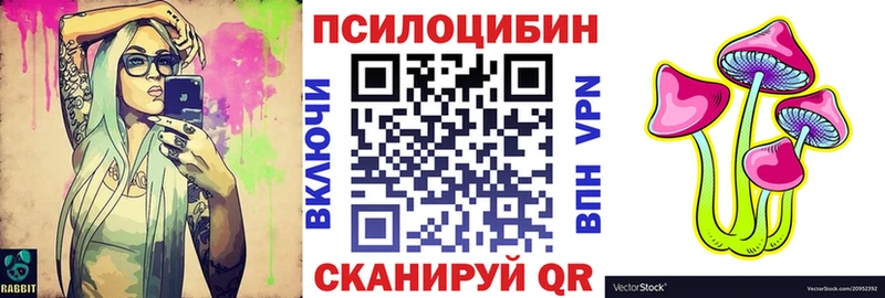 Галлюциногенные грибы мухоморы  ссылка на мегу ССЫЛКА  Оленегорск 